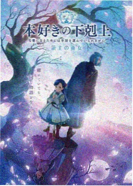 海边的信动画剧照